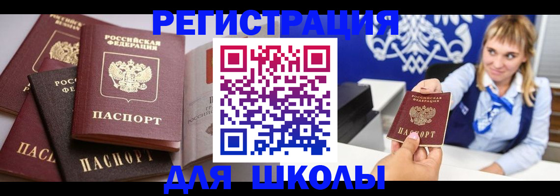 регистрация в Чусовом